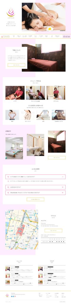 LOTUS (lotus_nana)さんの【アットホームなエステサロン】HP作成に伴い、TOPデザインを募集！　※素材豊富への提案