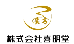 Naoto (Naoto_333)さんの会社のロゴ制作への提案