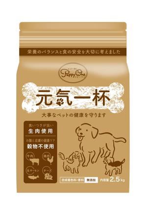 堀之内  美耶子 (horimiyako)さんの犬用飼料のパッケージデザインへの提案
