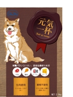 Koh0523 (koh0523)さんの犬用飼料のパッケージデザインへの提案