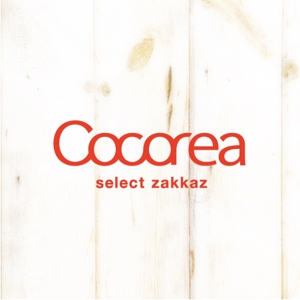 kozi design (koji-okabe)さんの「Cocorea」のロゴ作成への提案