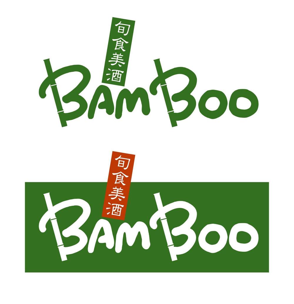 Bamboo.jpg