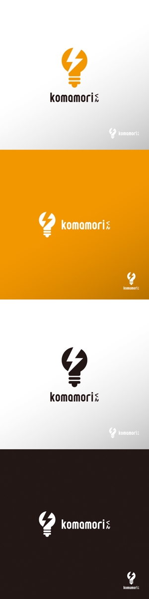 doremi (doremidesign)さんの非常用電源切替装置「komamoriくん」のロゴ制作への提案