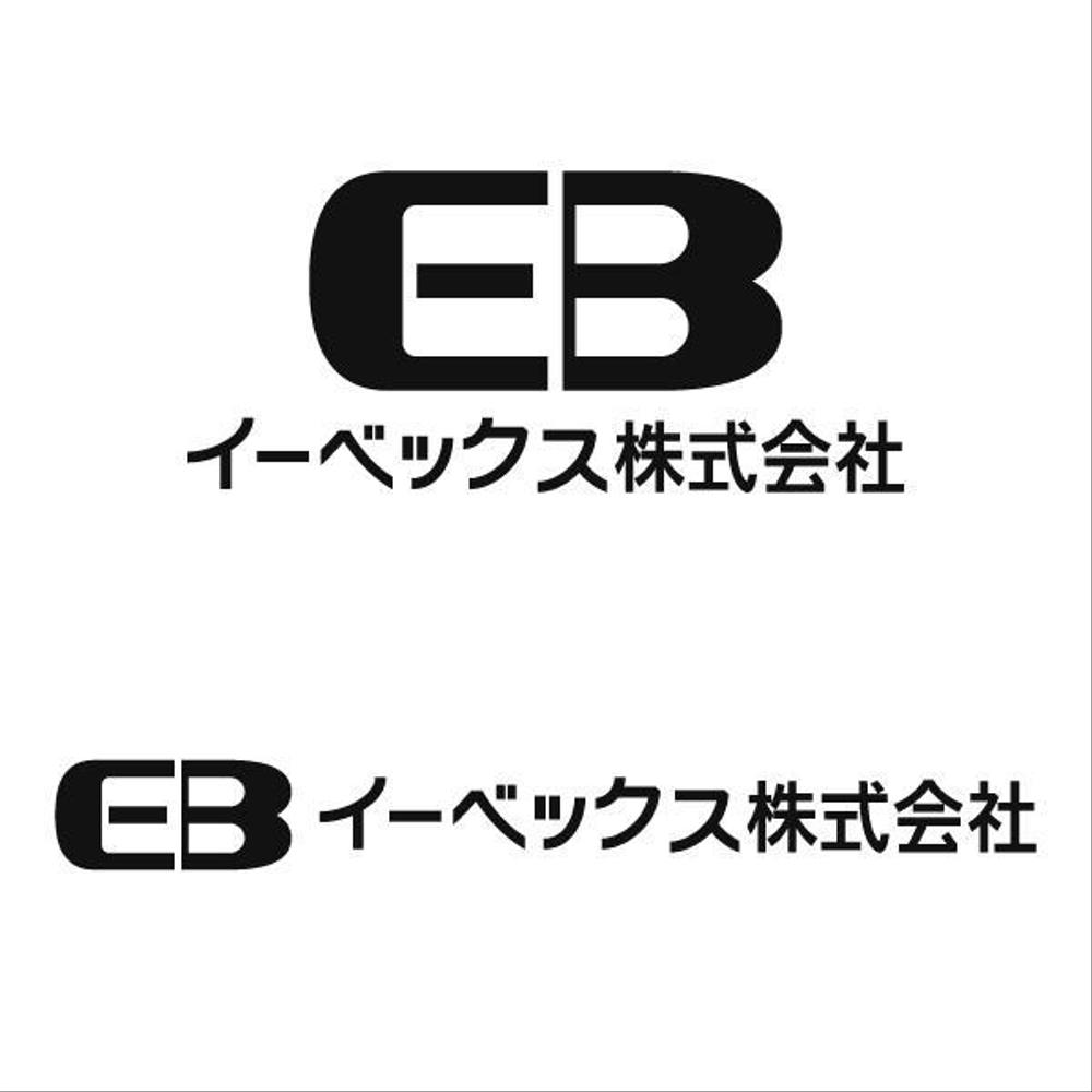 一級建築士、特定労働者派遣事会社のロゴ制作