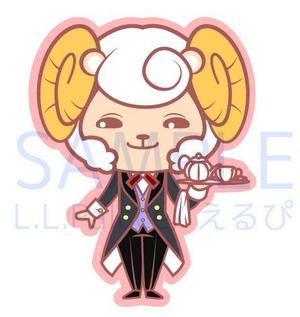 株式会社エルエルパレス／岩気裕司 (elpiy)さんの執事（羊）キャラクターのイラストへの提案