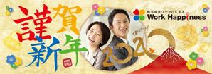 hodd (hodd)さんの企業の年賀メールに載せる画像制作への提案