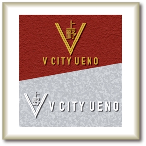 Iguchi Yasuhisa (iguchi7)さんの商業ビルの名称：「V  CITY　UENO」（ヴィ　シティ　ウエノ）のロゴ＆マーク　への提案