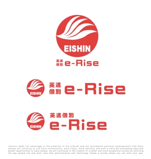 tog_design (tog_design)さんの個別指導教室「英進個別e-Rise」のロゴを作成してください。への提案