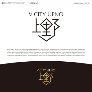 K'z Design Factory (kzdesign)さんの商業ビルの名称：「V  CITY　UENO」（ヴィ　シティ　ウエノ）のロゴ＆マーク　への提案
