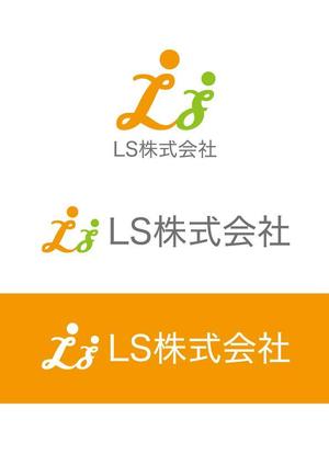 920taka (920taka)さんの[LS株式会社」のロゴ　生活の中の勉強（Life　Study)への提案