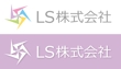 LS株式会社様.jpg