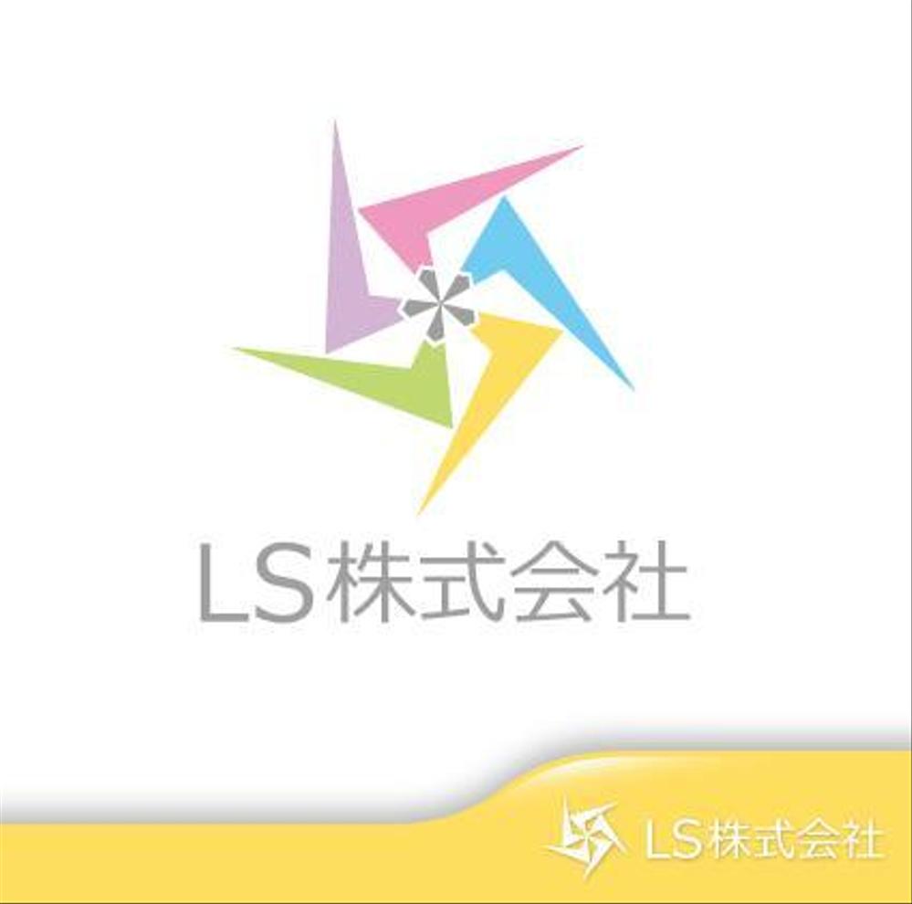 [LS株式会社」のロゴ　生活の中の勉強（Life　Study)