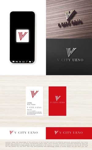 tog_design (tog_design)さんの商業ビルの名称：「V  CITY　UENO」（ヴィ　シティ　ウエノ）のロゴ＆マーク　への提案