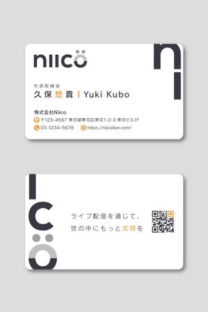 k0518 (k0518)さんのライブ配信タレントマネジメント会社の名刺作成への提案