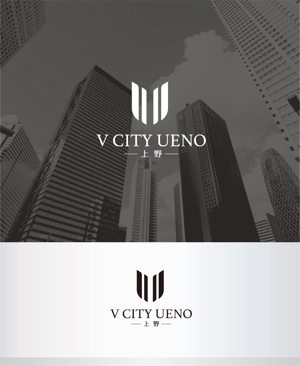 forever (Doing1248)さんの商業ビルの名称：「V  CITY　UENO」（ヴィ　シティ　ウエノ）のロゴ＆マーク　への提案
