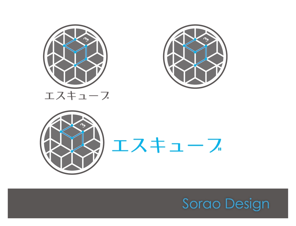 S3_sama_logo-01.png