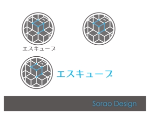 s-design (sorao-1)さんのS３（エスキューブ）への提案