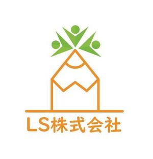 吉田 (TADASHI0203)さんの[LS株式会社」のロゴ　生活の中の勉強（Life　Study)への提案