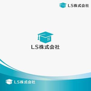 chiaro (chiaro)さんの[LS株式会社」のロゴ　生活の中の勉強（Life　Study)への提案