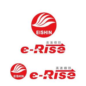 Hiko-KZ Design (hiko-kz)さんの個別指導教室「英進個別e-Rise」のロゴを作成してください。への提案