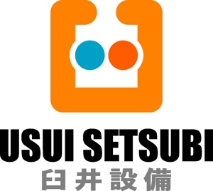 SUN DESIGN (keishi0016)さんの「臼井設備」のロゴ作成への提案
