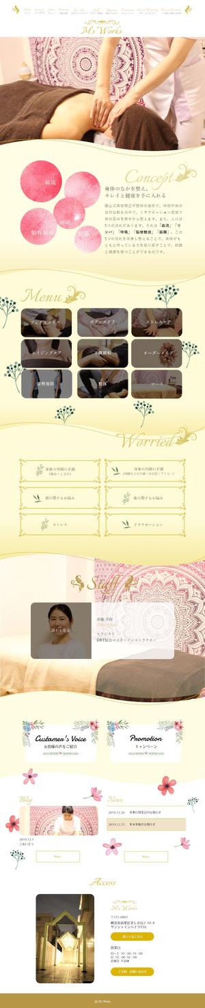 collisnix (collisnix)さんの【素材画像大量】＜美容整体＞サイトリニューアルにつき、TOPページデザインを募集します！への提案