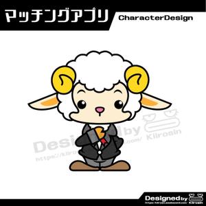 きいろしん (kiirosin)さんの執事（羊）キャラクターのイラストへの提案