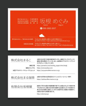 AD-Y (AD-Y)さんの複数の会社を経営する女性経営者の名刺デザインへの提案
