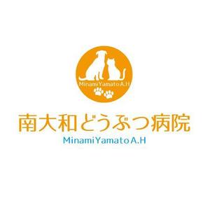 palpa-l (palpa-l)さんの南大和どうぶつ病院、又は、MinamiYamato Animal Hospitalへの提案