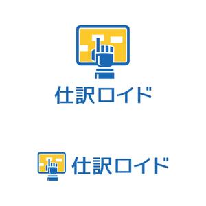 tsujimo (tsujimo)さんの会計事務所の入力業務を省力化するシステム「仕訳ロイド」のロゴ制作への提案