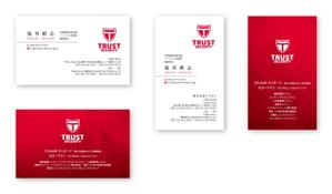 Mazdylr (Mazdylr)さんのトラスト　社員用　新名刺2020への提案
