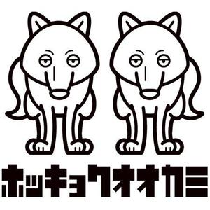 栃木県にある那須どうぶつ王国で販売するホッキョクオオカミという動物 のトートバックのデザイン に対するkazooの事例 実績 提案一覧 Id イラスト制作の仕事 クラウドソーシング ランサーズ