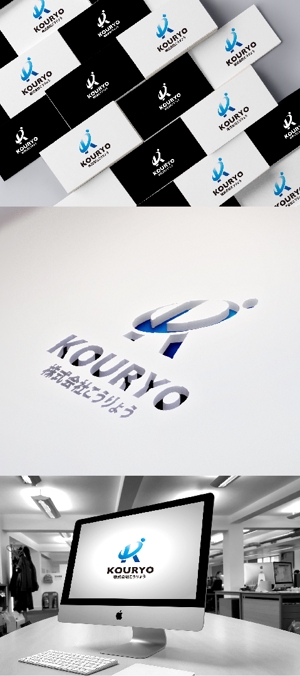 k_31 (katsu31)さんの株式会社こうりょう　ロゴのデザイン依頼への提案