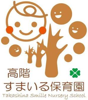 kohiromさんの埼玉県川越市　認可保育園のロゴ作成への提案