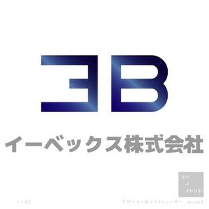 さんの一級建築士、特定労働者派遣事会社のロゴ制作への提案