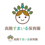 mion graphics (miondesign)さんの埼玉県川越市　認可保育園のロゴ作成への提案