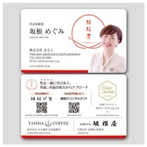 YellowD (plusHD)さんの複数の会社を経営する女性経営者の名刺デザインへの提案
