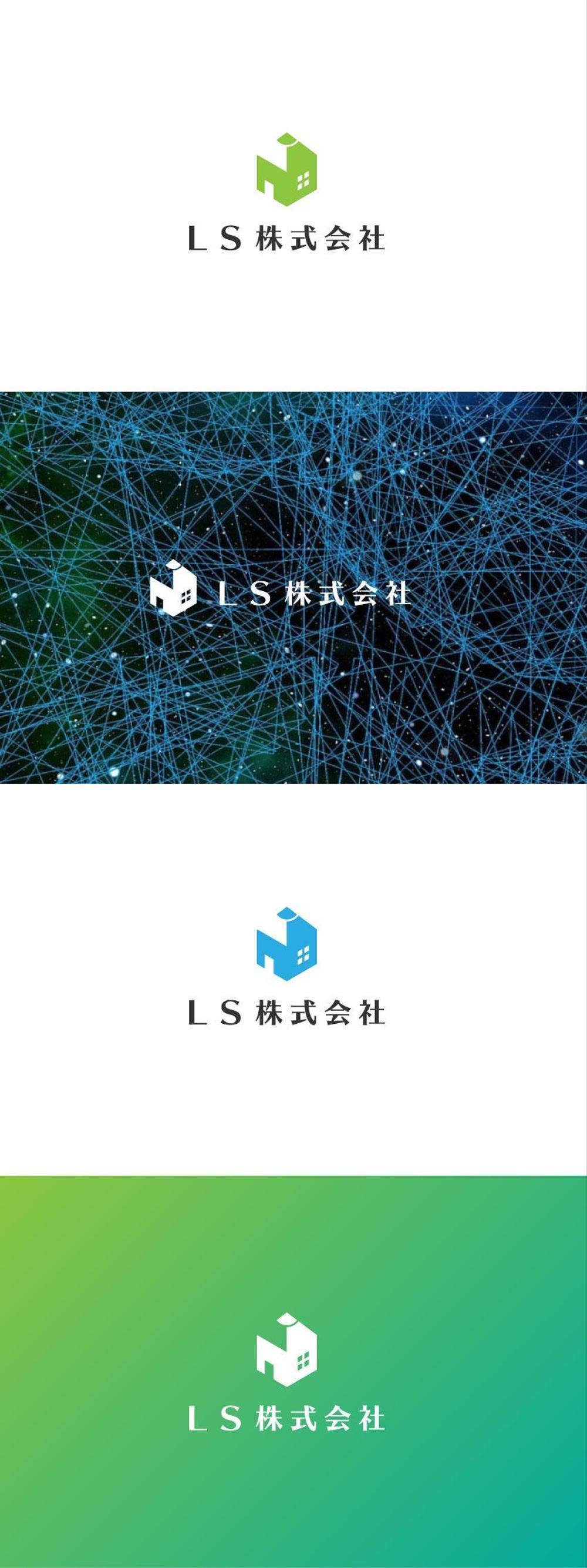 [LS株式会社」のロゴ　生活の中の勉強（Life　Study)