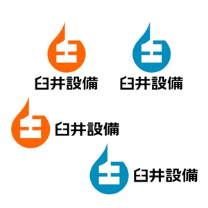 yamahiro (yamahiro)さんの「臼井設備」のロゴ作成への提案