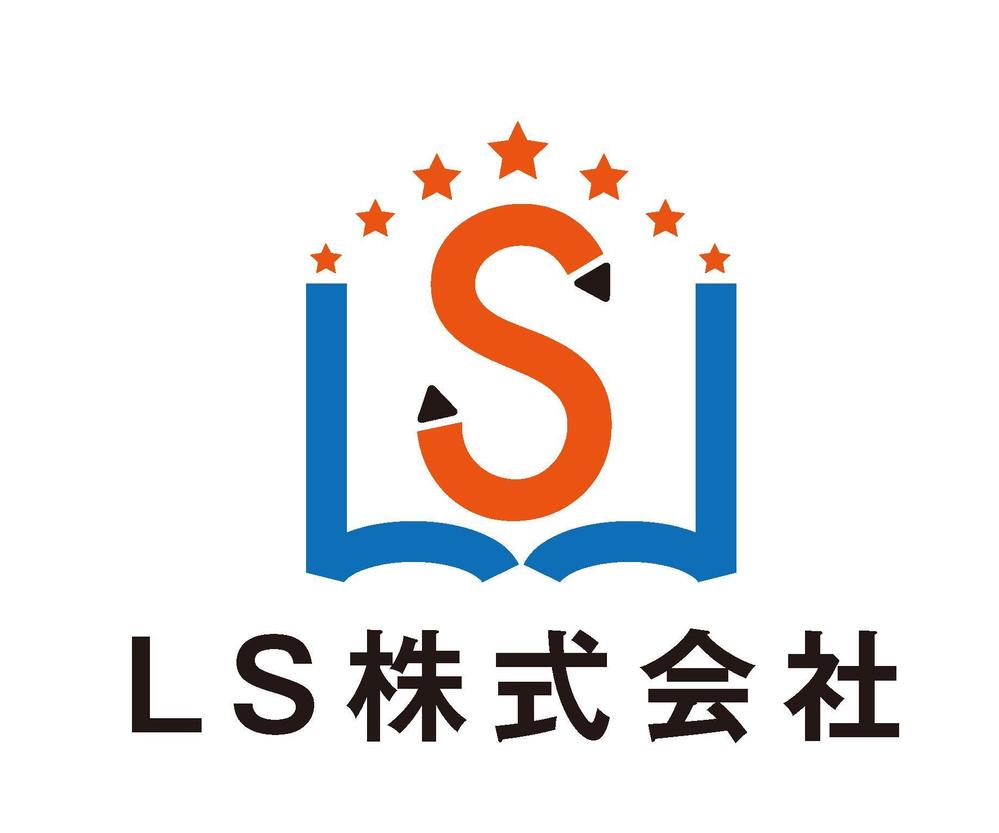 LS株式会社.jpg