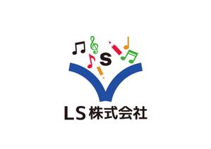 tora (tora_09)さんの[LS株式会社」のロゴ　生活の中の勉強（Life　Study)への提案