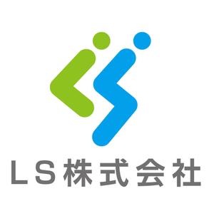 gravelさんの[LS株式会社」のロゴ　生活の中の勉強（Life　Study)への提案