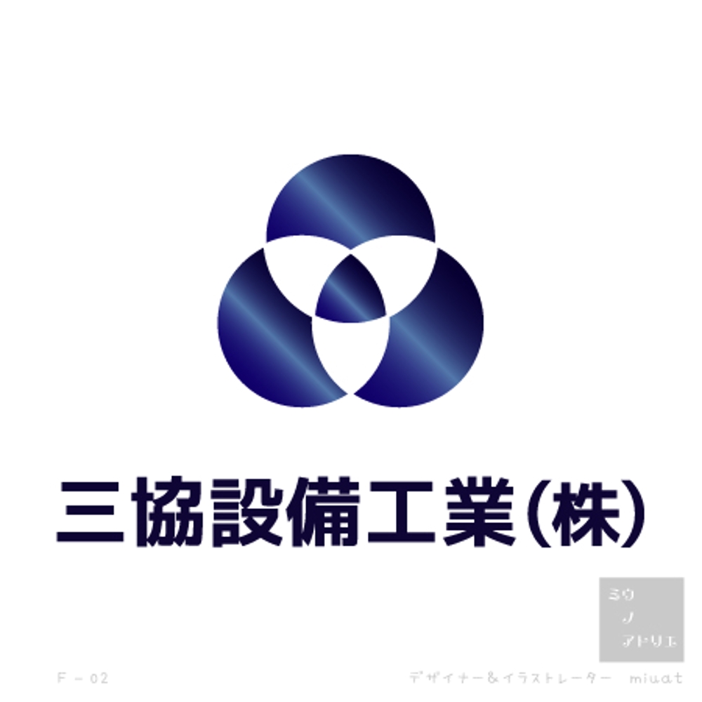 総合設備（電気・空調・管工事）工事会社のロゴ