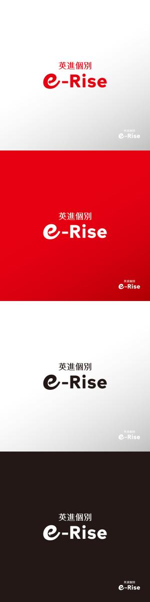 doremi (doremidesign)さんの個別指導教室「英進個別e-Rise」のロゴを作成してください。への提案