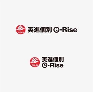 odo design (pekoodo)さんの個別指導教室「英進個別e-Rise」のロゴを作成してください。への提案
