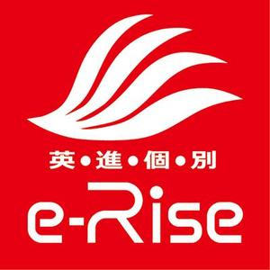 HIROKIX (HEROX)さんの個別指導教室「英進個別e-Rise」のロゴを作成してください。への提案