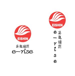 Miyagino (Miyagino)さんの個別指導教室「英進個別e-Rise」のロゴを作成してください。への提案