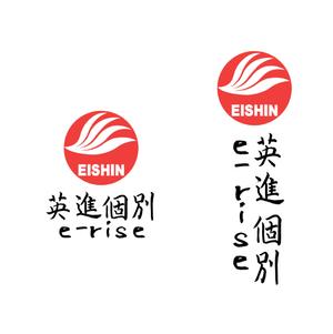 Miyagino (Miyagino)さんの個別指導教室「英進個別e-Rise」のロゴを作成してください。への提案