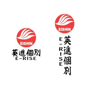 Miyagino (Miyagino)さんの個別指導教室「英進個別e-Rise」のロゴを作成してください。への提案