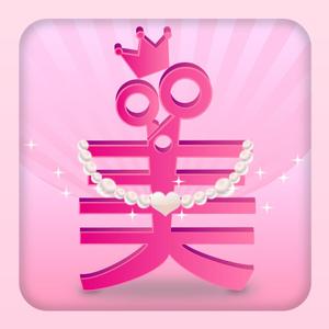 d-colさんの女性向けヘアサロン検索アプリのアイコン制作への提案
